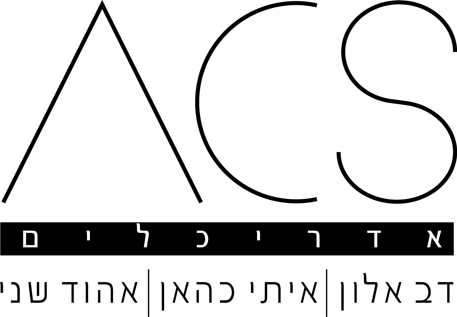 acs-logo